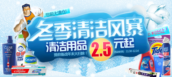 �������籩