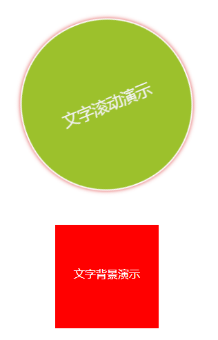 jQuery鼠标经过变化过渡效果
