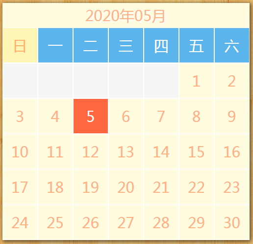 jQuery+CSS3绘制网页日历