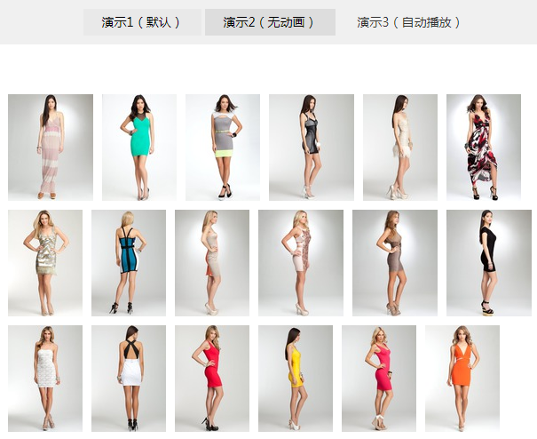 jQuery点击图片相册滑出放大展示