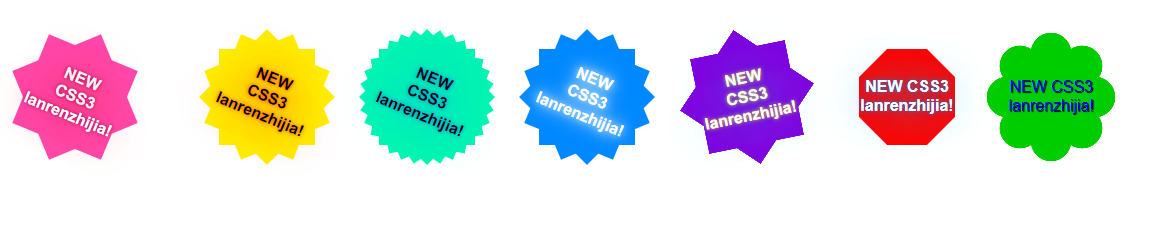 CSS3旋转图标标签