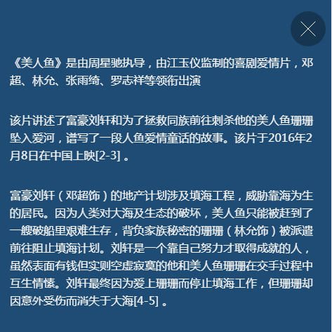 HTML5 SVG爆裂式动画弹出窗口代码