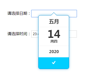 html5适合手机日期和时间选择器特效代码