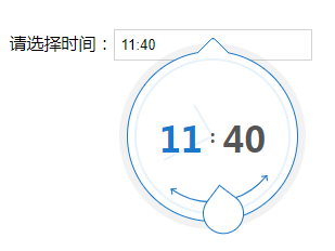 html5适合手机日期和时间选择器特效代码