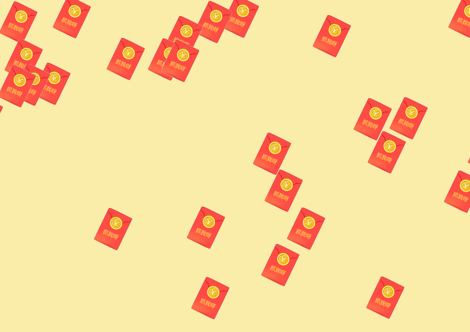 html5手机端红包下落抢红包特效