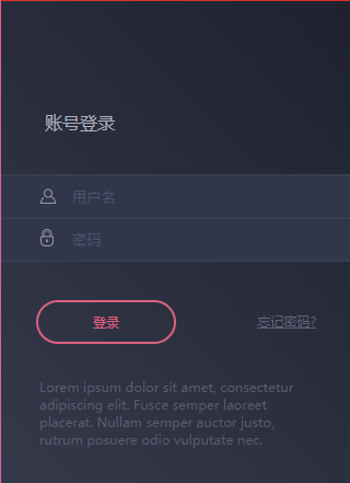 HTML5手机端动感登录框代码