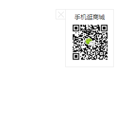 jquery仿淘宝顶部可关闭的二维码js代码