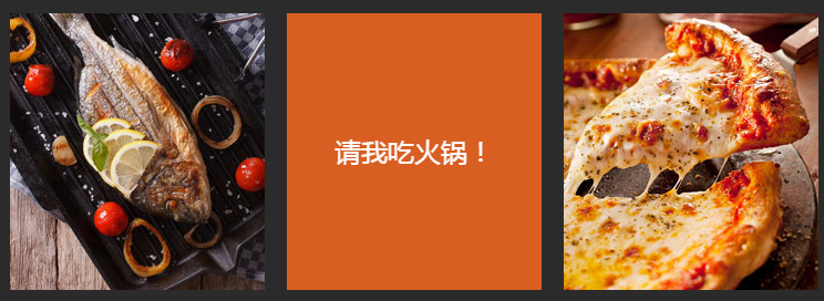 jQuery悬停图片翻转展示背面代码