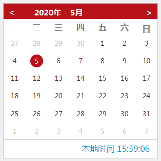 jQuery带本地时间日历代码
