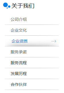 jquery鼠标悬停列表菜单样式代码
