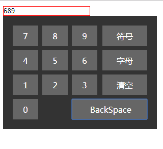 jQuery网页数字字母键盘代码