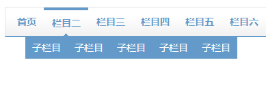 jquery卷帘式导航栏js代码