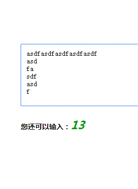 jquery限制字符串输入简洁插件js代码