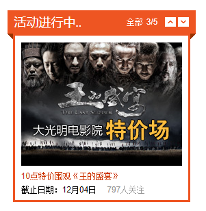 jQuery活动内容上下滚动切换代码