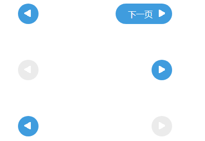 jquery animate分页按钮js特效代码