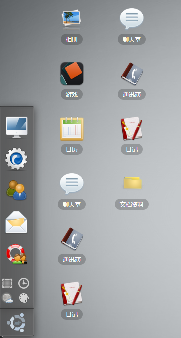 jQuery Web桌面系统jWebOS js特效代码