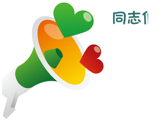 jquery ui小型婚礼祝福js特效代码