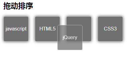 div拖动排序插件jquery.sortable特效js和jquery代码