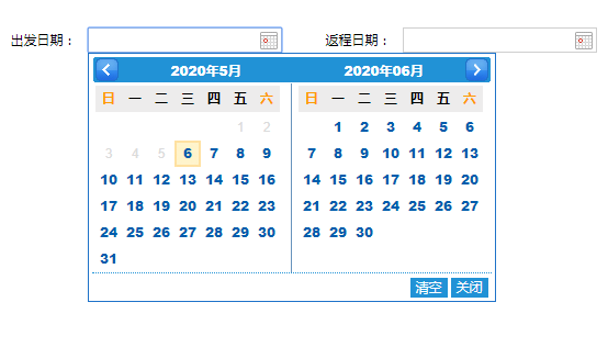 jQuery两排弹出日期选择器js代码