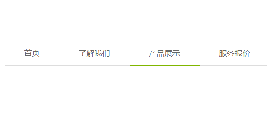 jquery弹性带光标导航 js代码