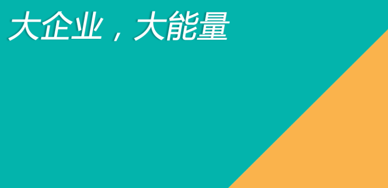 CSS3企业招聘引导页动画特效代码