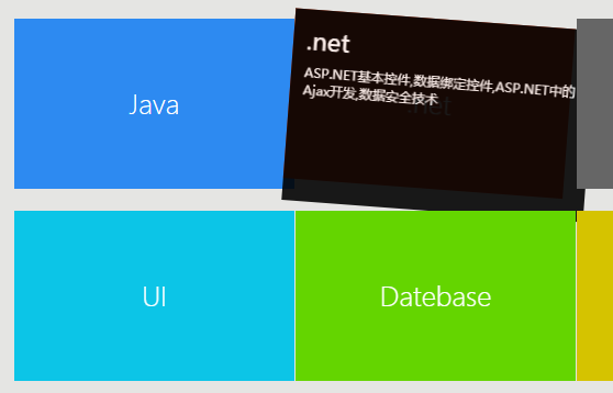 jquery+css3鼠标悬停摇摆动画效果代码