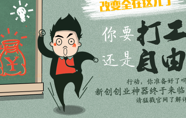 jquery animate网站banner动画效果代码