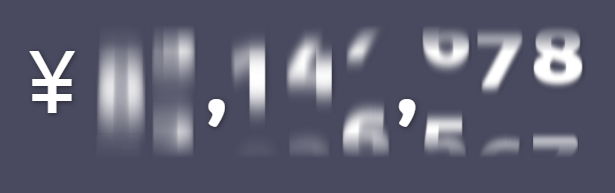 html5数字模糊滚动变清晰动画特效代码