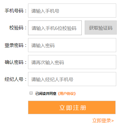 简洁实用的jQuery表单验证代码