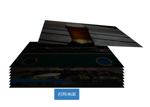 jquery+html5图片打开关闭动画特效代码