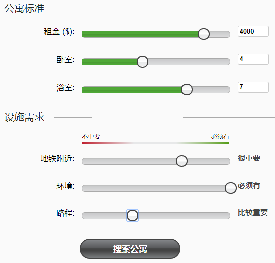 jquery搜索条件滑动条js代码