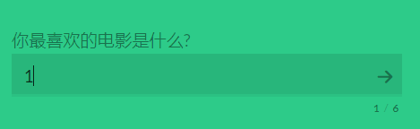 html5带步骤的问卷表单提交js代码