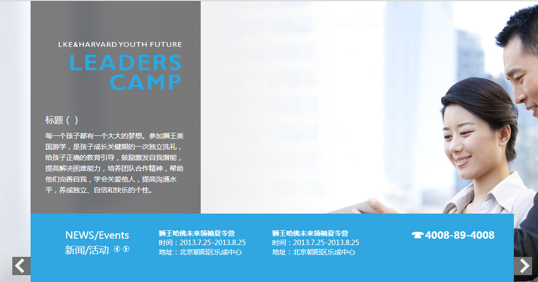 带滚动新闻jquery全屏焦点图轮播滚动切换特效代码