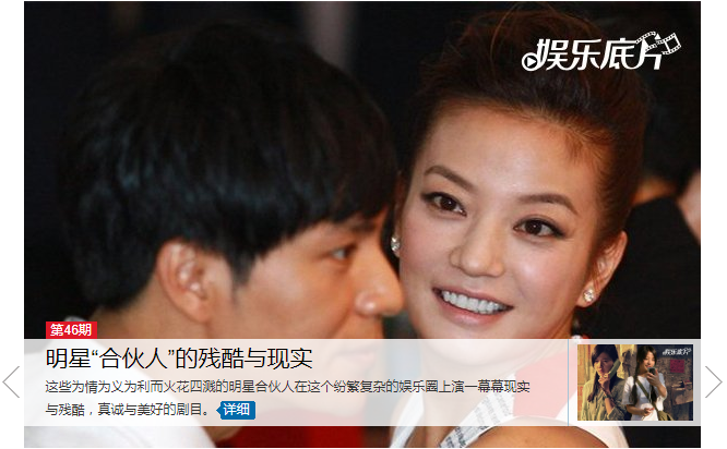 js带提示焦点图切换轮播滚动特效代码