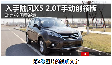 汽车之家jQuery卡片式焦点图轮播滚动切换特效代码