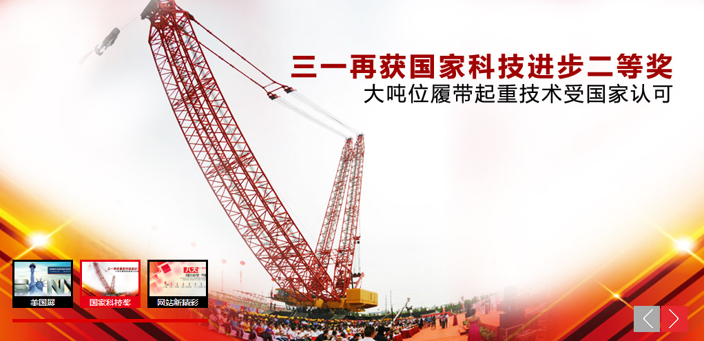 jQuery带缩略图的宽屏焦点图轮播滚动切换特效代码