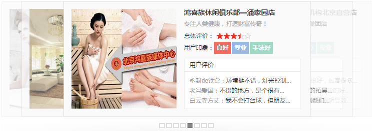 js图片叠加滚动切换代码轮播滚动特效