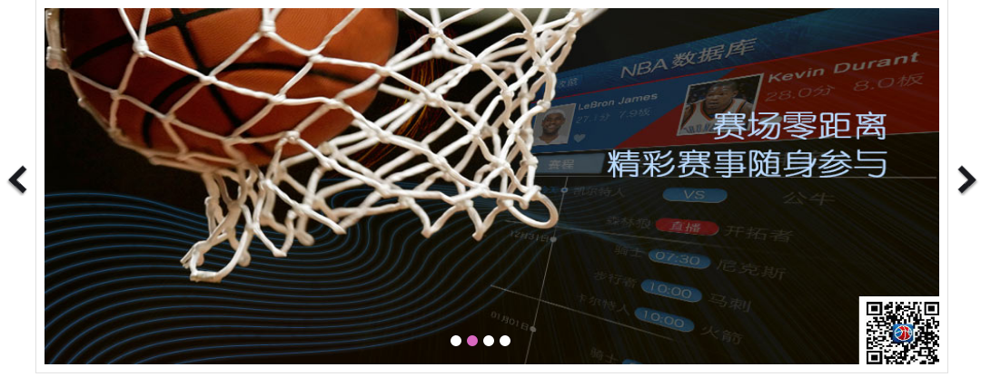 jquery简洁版左右轮播滚动切换特效代码焦点图