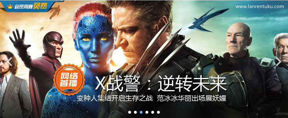 JS循环滚动频道首页幻灯片代码轮播滚动切换特效