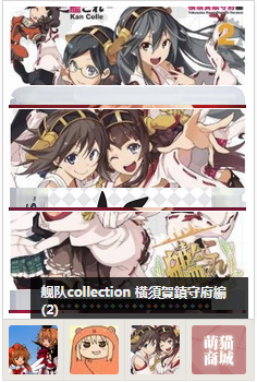 3格百叶窗效果jQuery焦点图轮播滚动广告js代码
