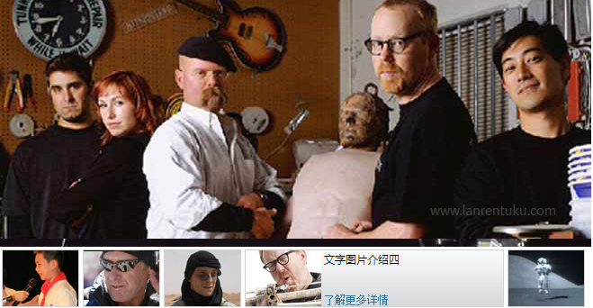 探索频道JS大焦点图效果轮播滚动切换特效代码