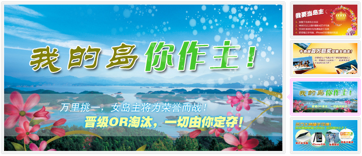 jquery焦点图片轮播轮播滚动切换特效代码