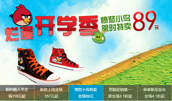jquery淘宝商品图片轮换代码轮播滚动切换特效代码