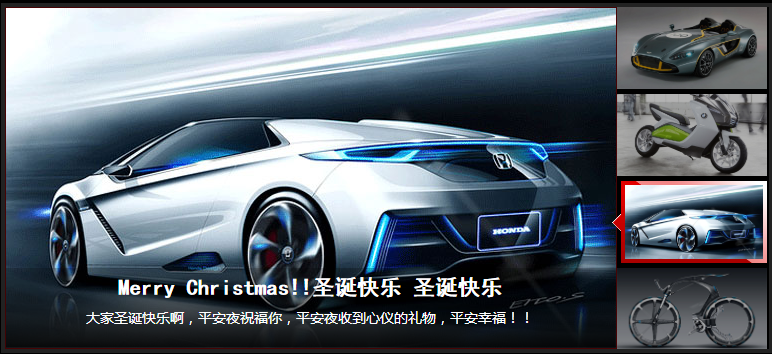 jquery四屏带缩略图滚动焦点图轮播切换特效代码