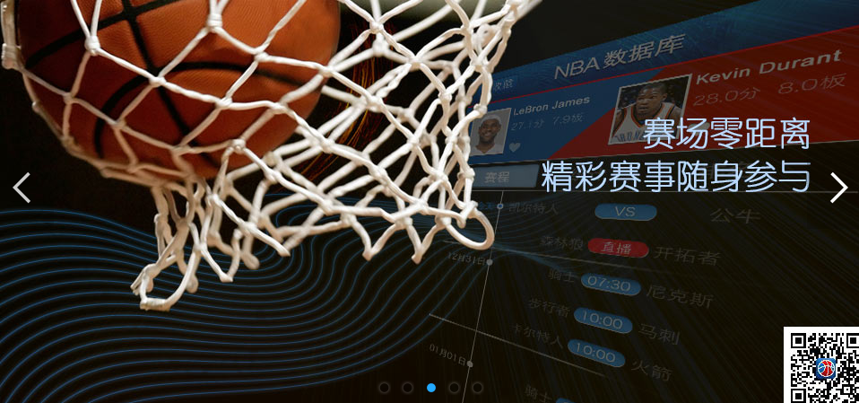 jquery左右滚动切换轮播特效代码