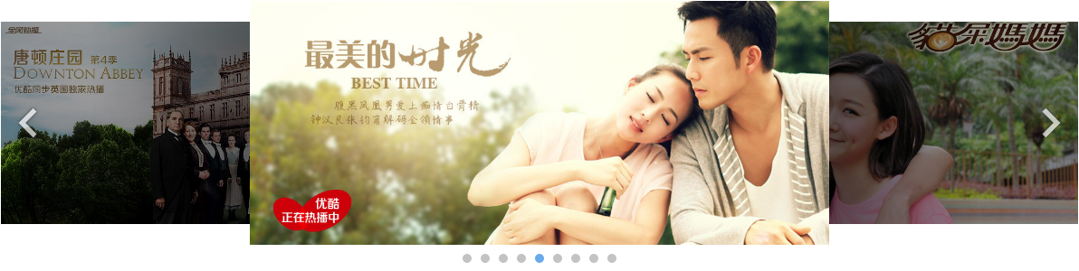 优酷电视剧频道jQuery焦点图轮播滚动切换特效代码