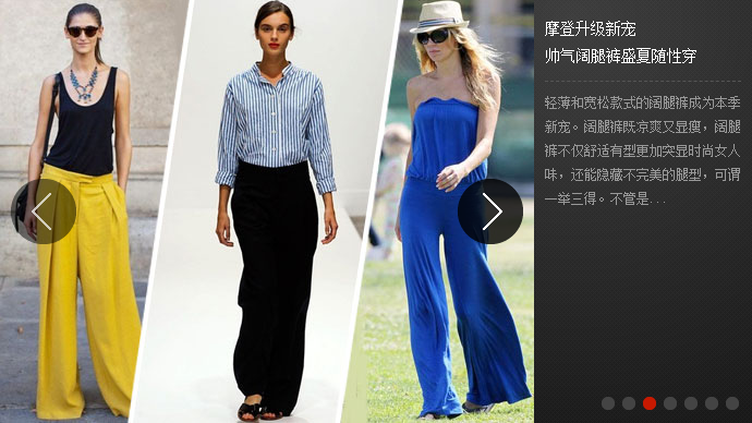 jQuery左侧图片+右侧说明焦点图轮播滚动切换特效代码