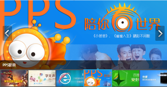 天空下载站jQuery焦点图轮播滚动切换特效代码