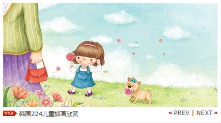 带前后翻页的JS图片切换效果轮播滚动特效代码