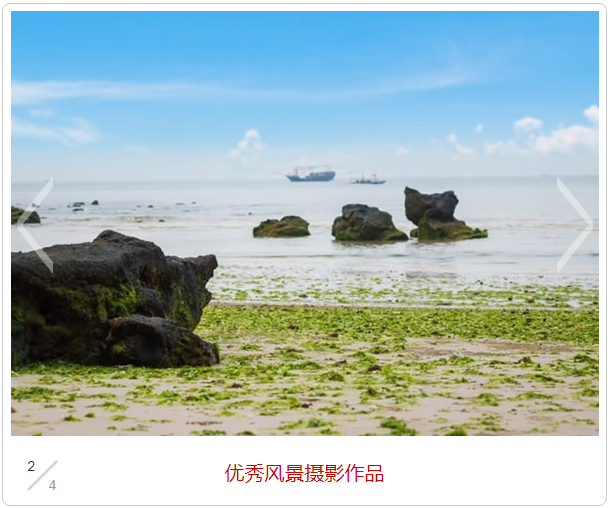 jquery带页码标识焦点图轮播滚动切换特效代码